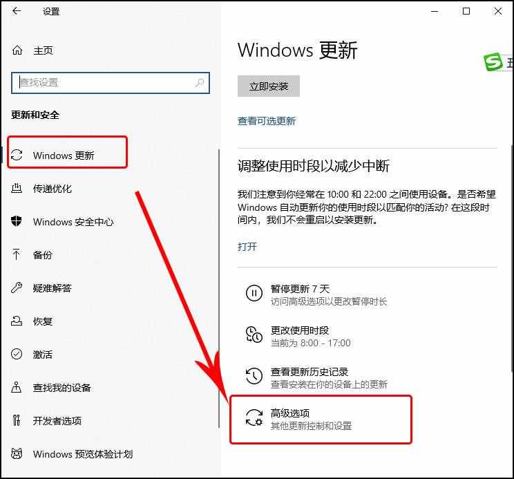 如何禁用Windows 10系統(tǒng)自動更新？四種方法教你關(guān)閉