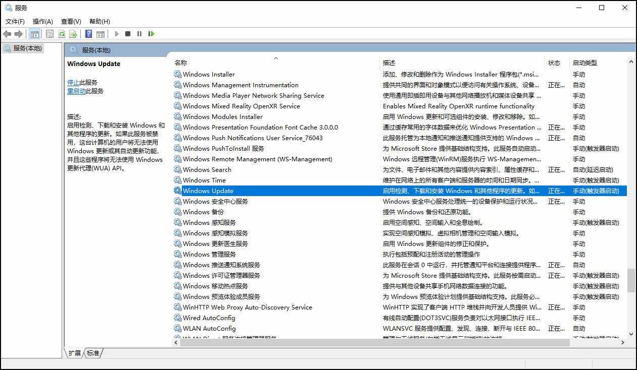 如何禁用Windows 10系統(tǒng)自動更新？四種方法教你關(guān)閉