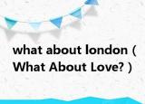 what about london（What About Love?）