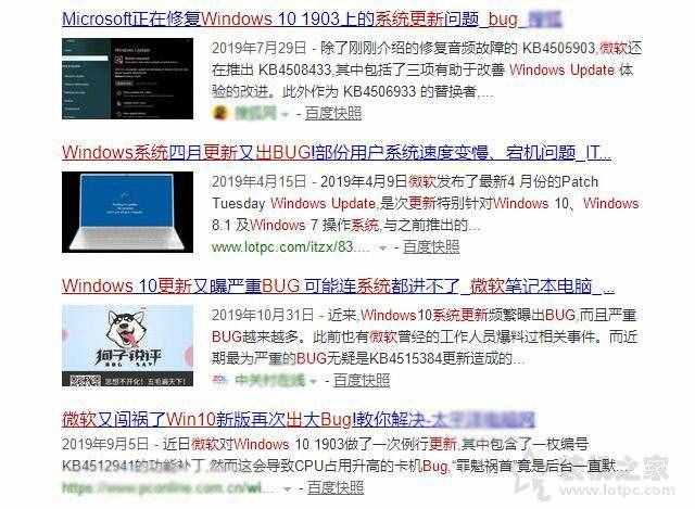 為什么要關(guān)閉Win10更新系統(tǒng)？親測(cè)有效的Win10關(guān)閉自動(dòng)更新方法