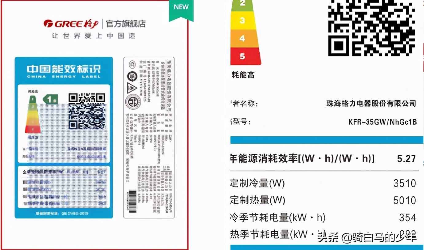 美的空調VS格力空調，誰更值得買？