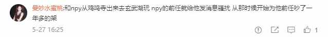 南京雞鳴寺，為何被全網(wǎng)年輕人吐槽？