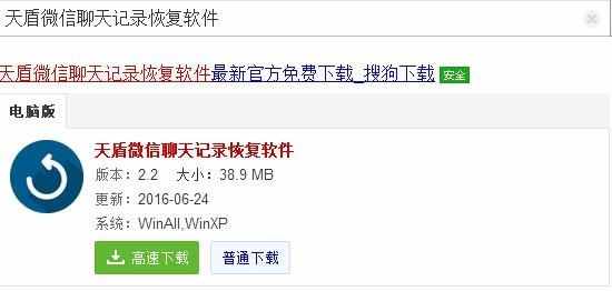 微信聊天記錄清空了怎么辦？如何恢復(fù)丟失的微信聊天記錄