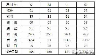 服裝的加放松量尺碼對(duì)照表才智服裝制版總結(jié)