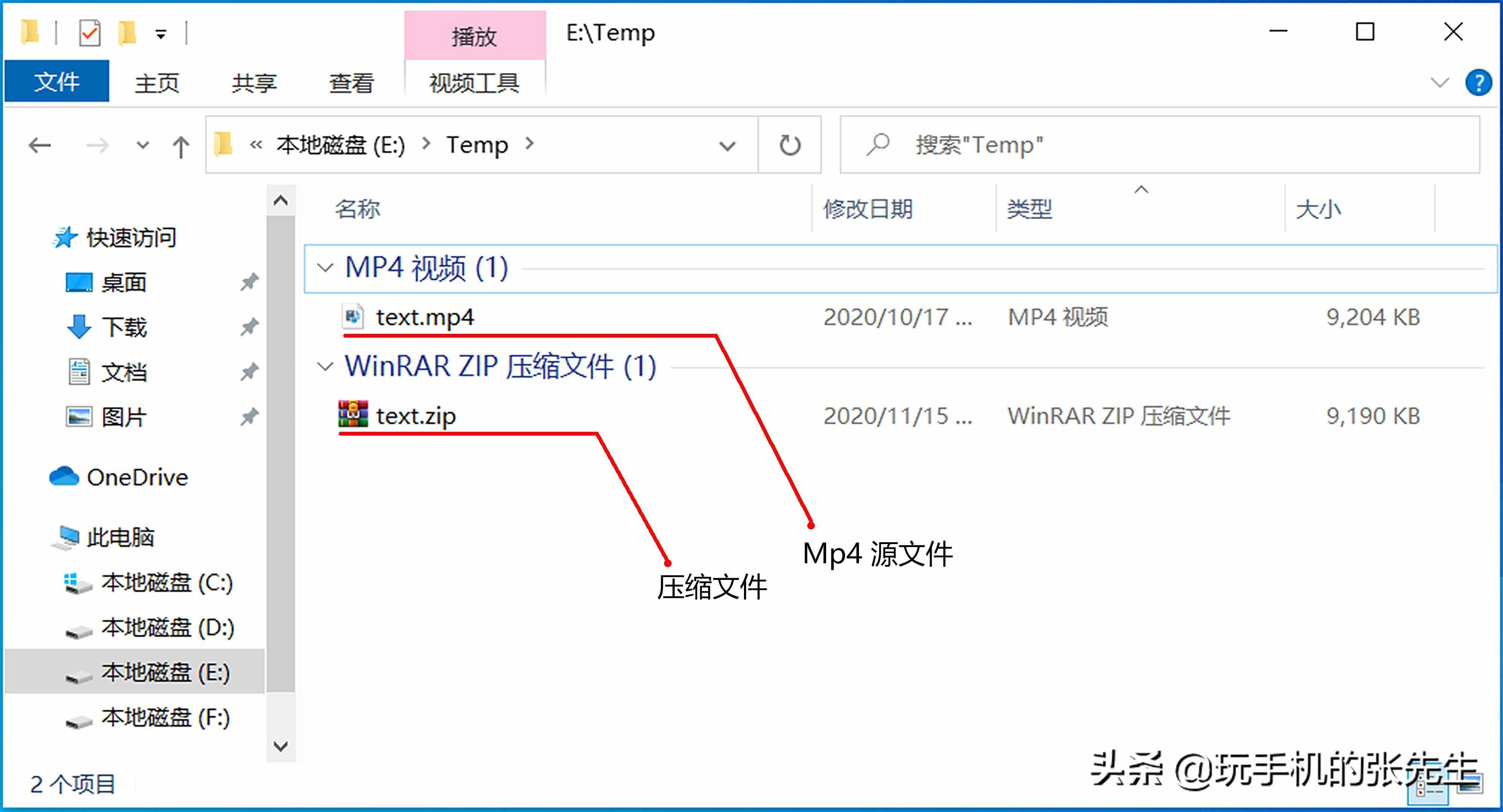 zip格式的文件怎么打開，手機(jī)和電腦的操作方法一樣嗎？