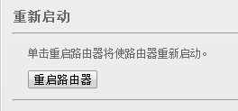 無線路由器連不上網(wǎng)？別怕，幾個小技巧就能解決問題