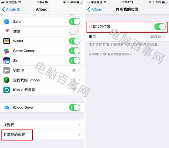 iCloud是什么？iCloud是什么意思？iCloud怎么用？