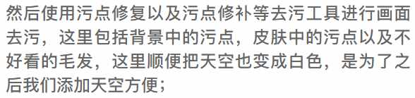 PS教程：把陰沉天氣的圖片變成陽光明媚