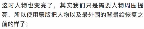 PS教程：把陰沉天氣的圖片變成陽光明媚