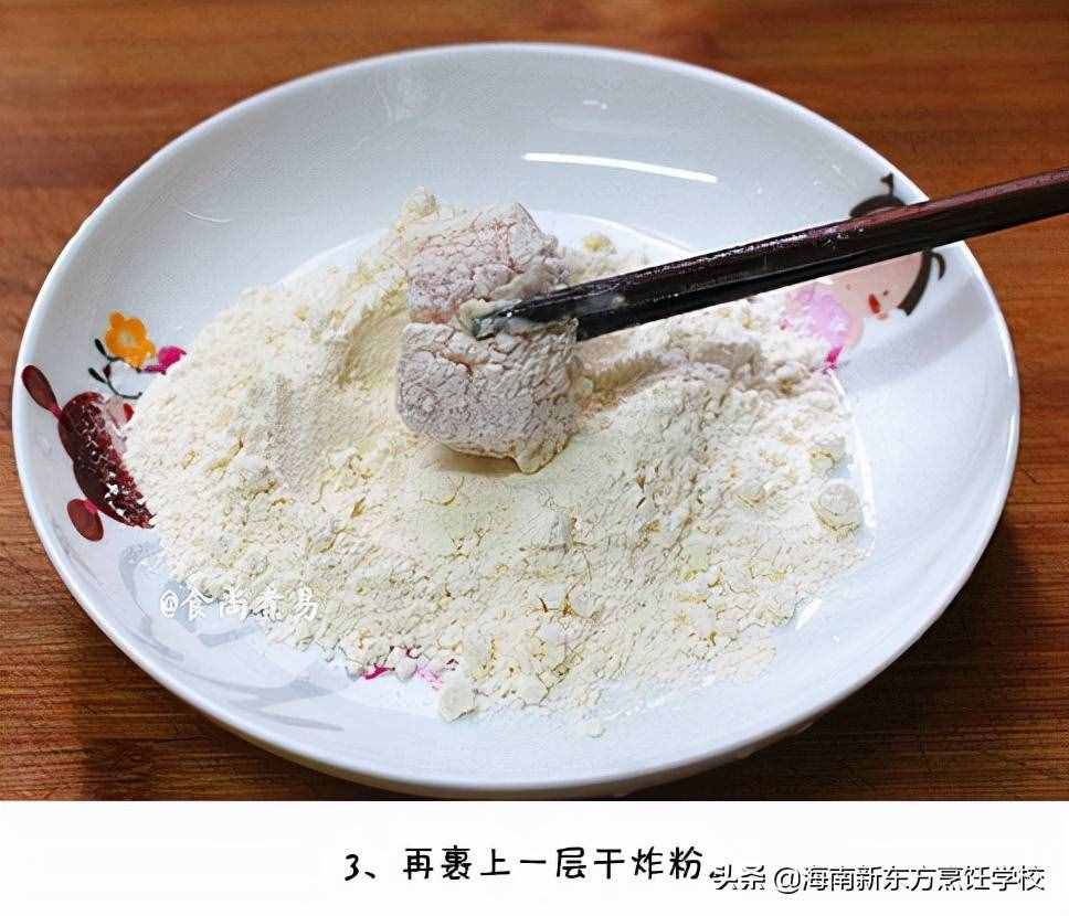 教你菠蘿咕嚕肉的家常做法，外酥里嫩酸甜可口，大人小孩都愛吃