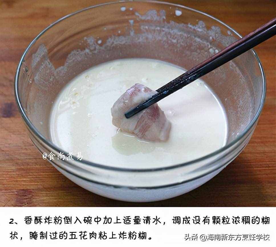 教你菠蘿咕嚕肉的家常做法，外酥里嫩酸甜可口，大人小孩都愛吃