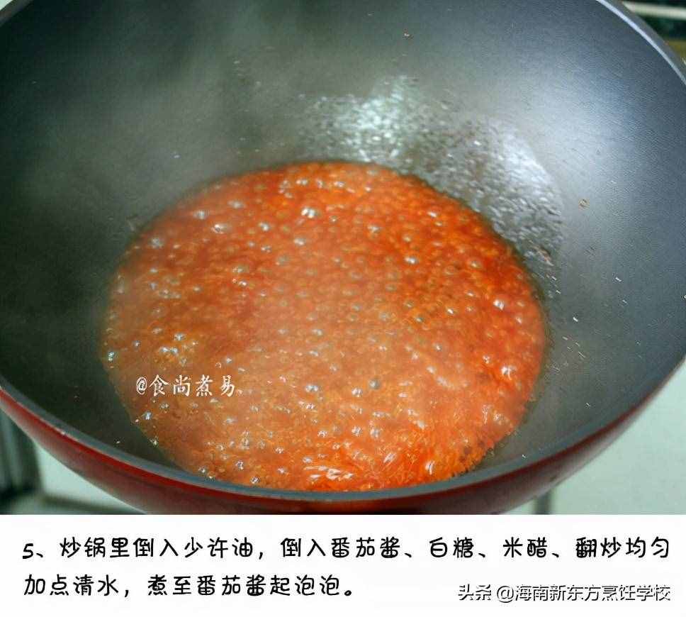 教你菠蘿咕嚕肉的家常做法，外酥里嫩酸甜可口，大人小孩都愛吃