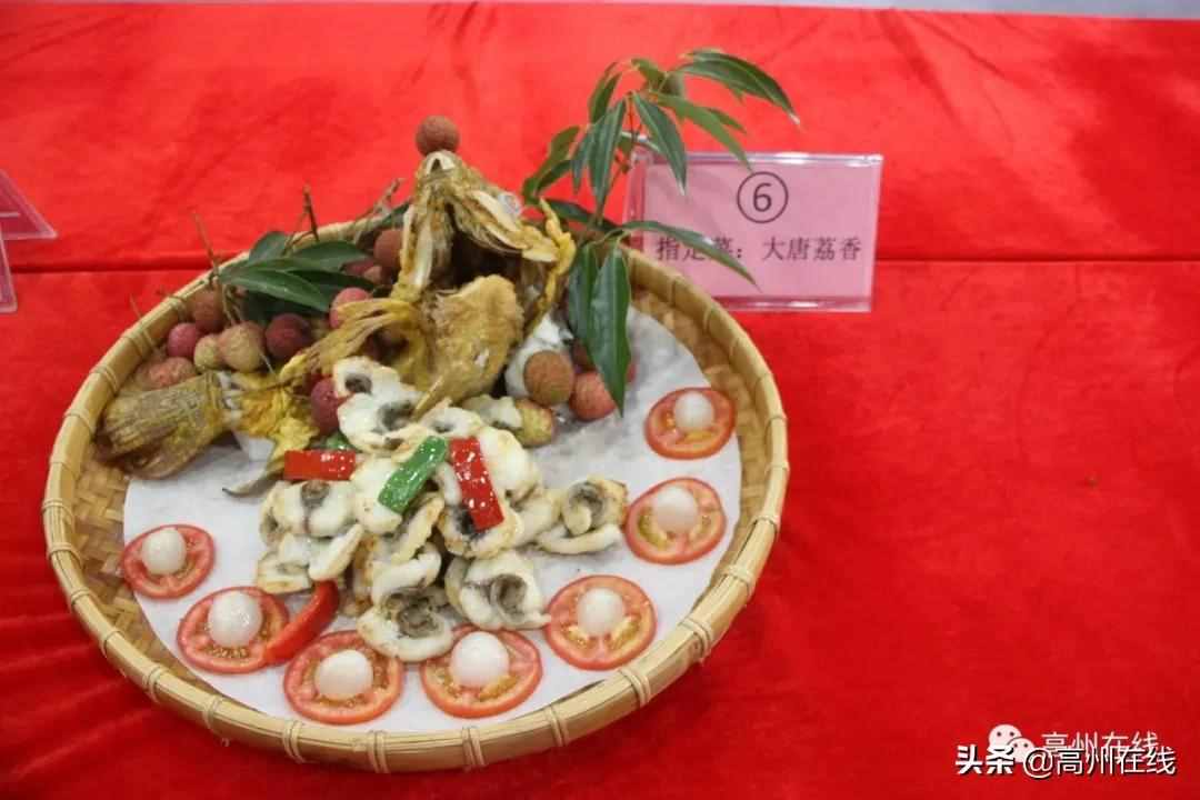 高州荔枝美食廚王誕生！這些荔枝菜讓人垂涎欲滴