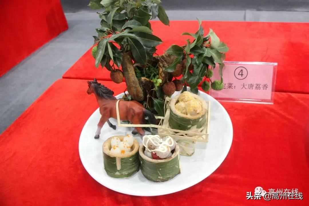 高州荔枝美食廚王誕生！這些荔枝菜讓人垂涎欲滴