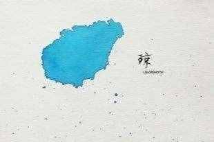 海南簡(jiǎn)稱為什么叫瓊呢？瓊是什么意思呢？