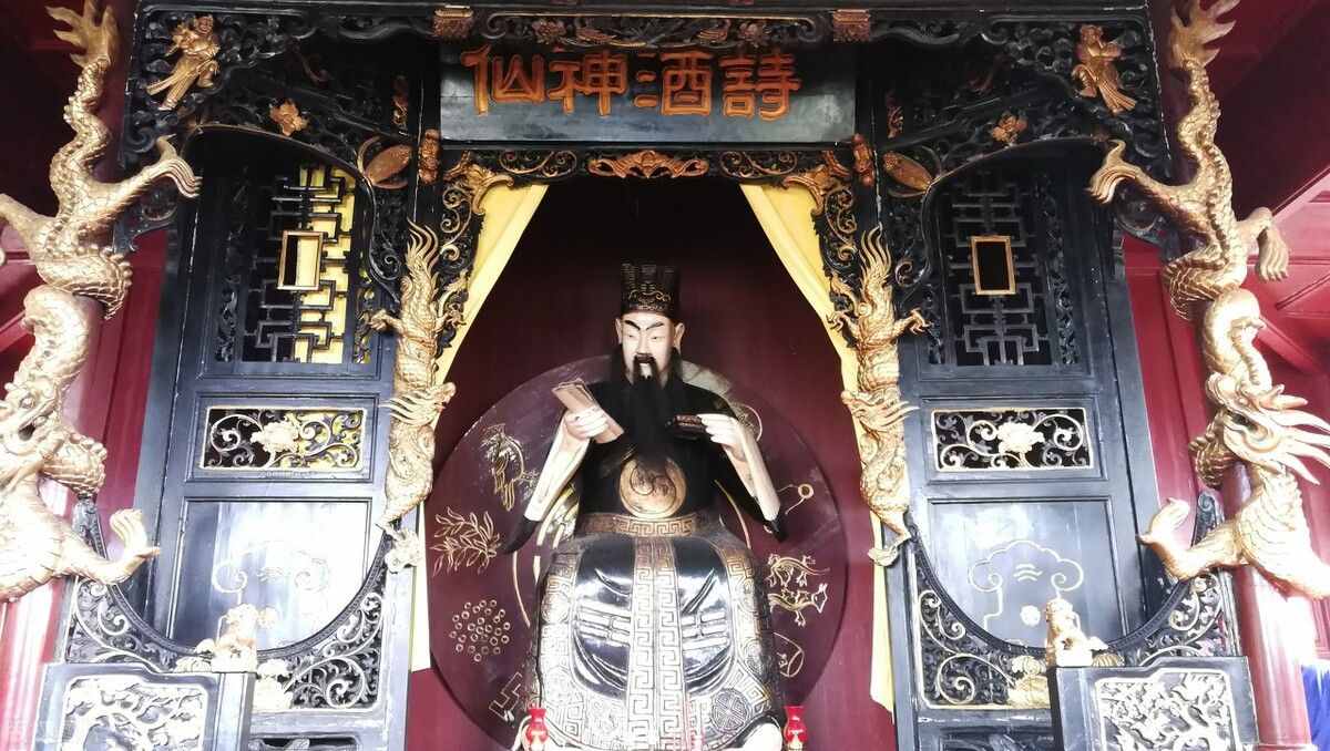 呂洞賓因為它被稱為純陽祖師，全真教以它為修行之法