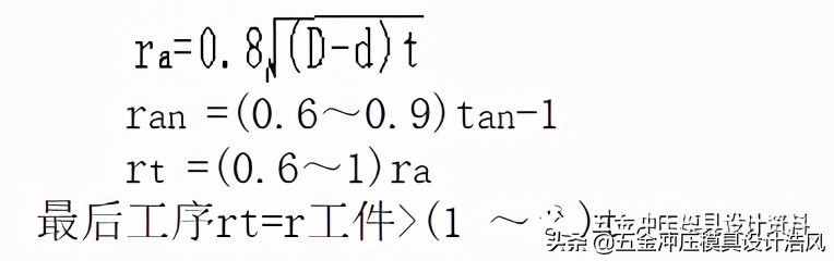 五金拉伸模具設(shè)計(jì)學(xué)習(xí)資料，工廠實(shí)戰(zhàn)案例，值得收藏學(xué)習(xí)