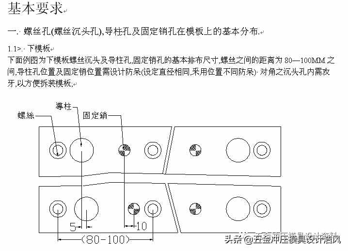 五金拉伸模具設(shè)計(jì)學(xué)習(xí)資料，工廠實(shí)戰(zhàn)案例，值得收藏學(xué)習(xí)