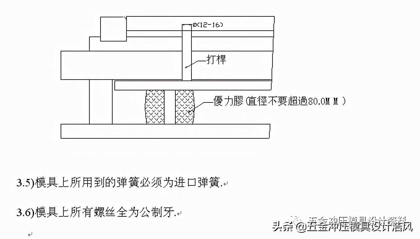 五金拉伸模具設(shè)計(jì)學(xué)習(xí)資料，工廠實(shí)戰(zhàn)案例，值得收藏學(xué)習(xí)