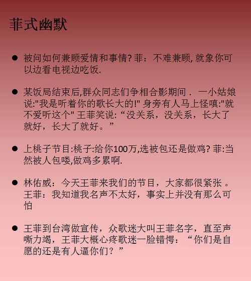 王菲的20句金句，都可以出書了！