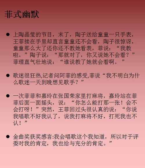 王菲的20句金句，都可以出書了！