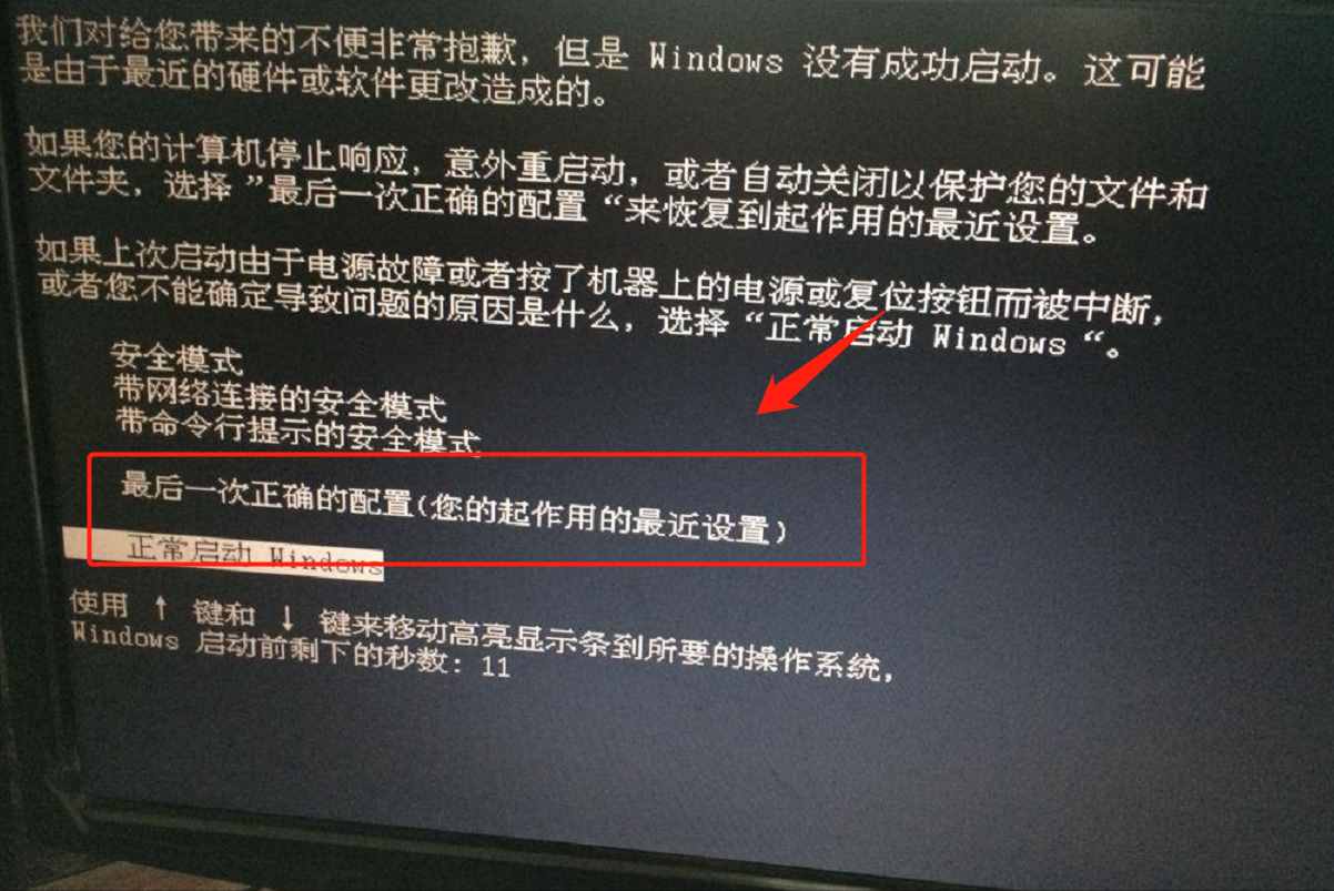 電腦進不了系統(tǒng)？千萬別著急，使用這幾個方法嘗試一下