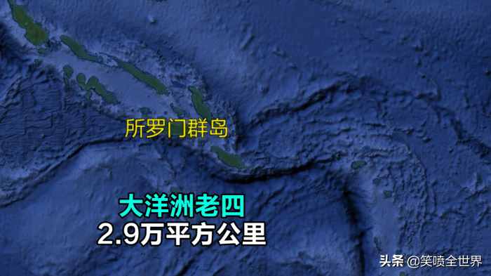 大洋洲國家一共有幾個？雖然不多，但全知道的人卻很少