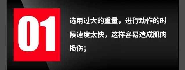 怎樣練好啞鈴臥推，實(shí)現(xiàn)胸肌的完美進(jìn)步？