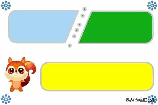 手工邊框：50款主題墻和家園共育欄的邊框設(shè)計(jì)，美到爆炸