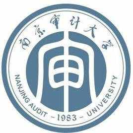 南京審計大學(xué)是幾本_是一本還是二本大學(xué)？