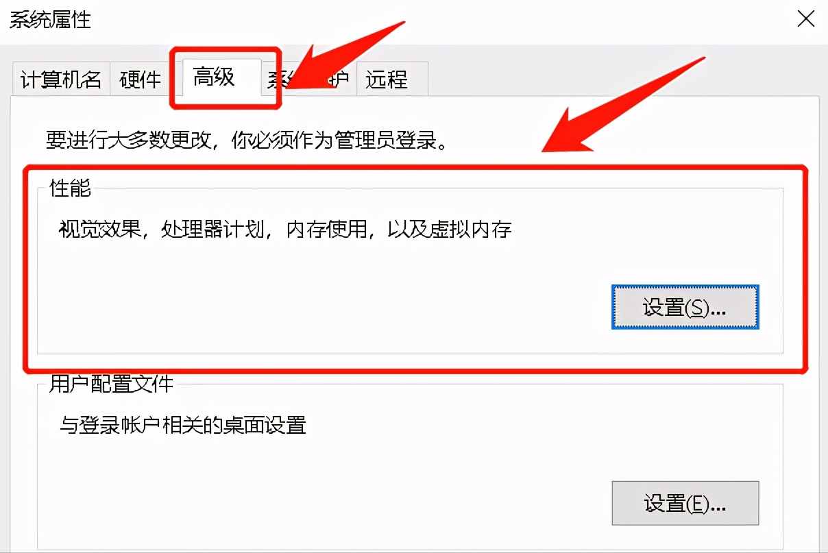 電腦虛擬內(nèi)存怎么設(shè)置？按照這個步驟操作，就可以輕松修改