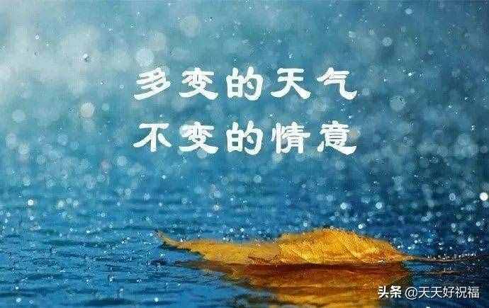 清晨發(fā)朋友圈天冷注意保暖問候短信，天氣冷了的關心短信祝福語