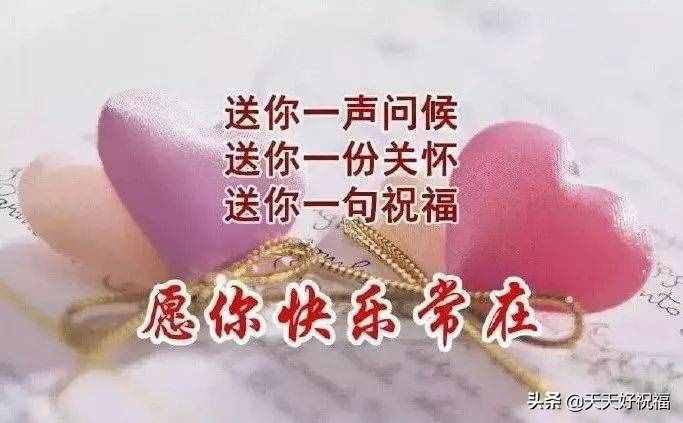 清晨發(fā)朋友圈天冷注意保暖問候短信，天氣冷了的關心短信祝福語