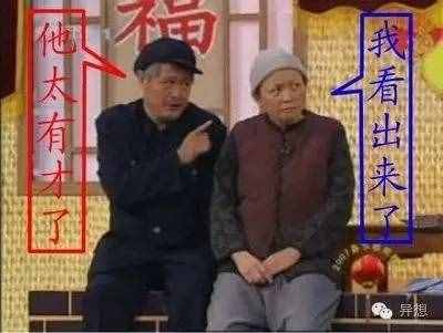 畢業(yè)典禮上，你希望聽到哪位“網(wǎng)紅”的演講？