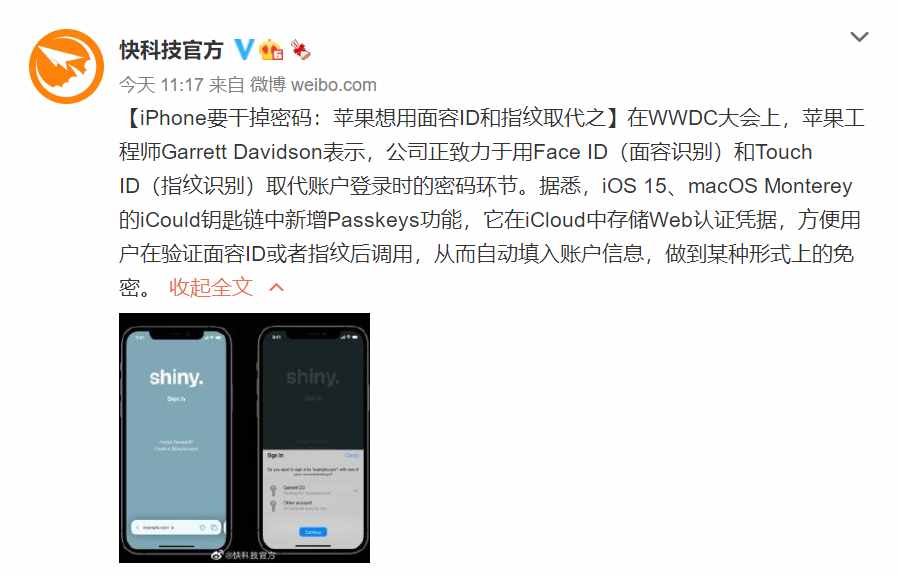 iOS 15新功能，iPad mini 6外觀、規(guī)格曝光