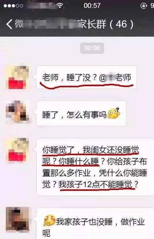 看到這份小學三年級的寒假作業(yè)，家長納悶：還能好好過年嗎