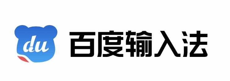 百度輸入法帶來全新手寫模式，專為老年人量身打造