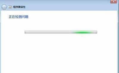 Win7怎么設(shè)置兼容性？軟件修改兼容性的操作方法