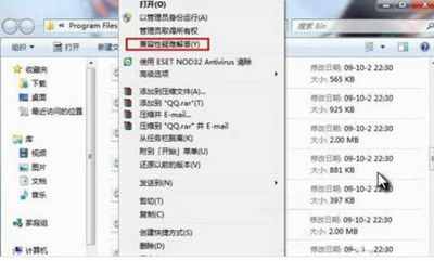 Win7怎么設(shè)置兼容性？軟件修改兼容性的操作方法