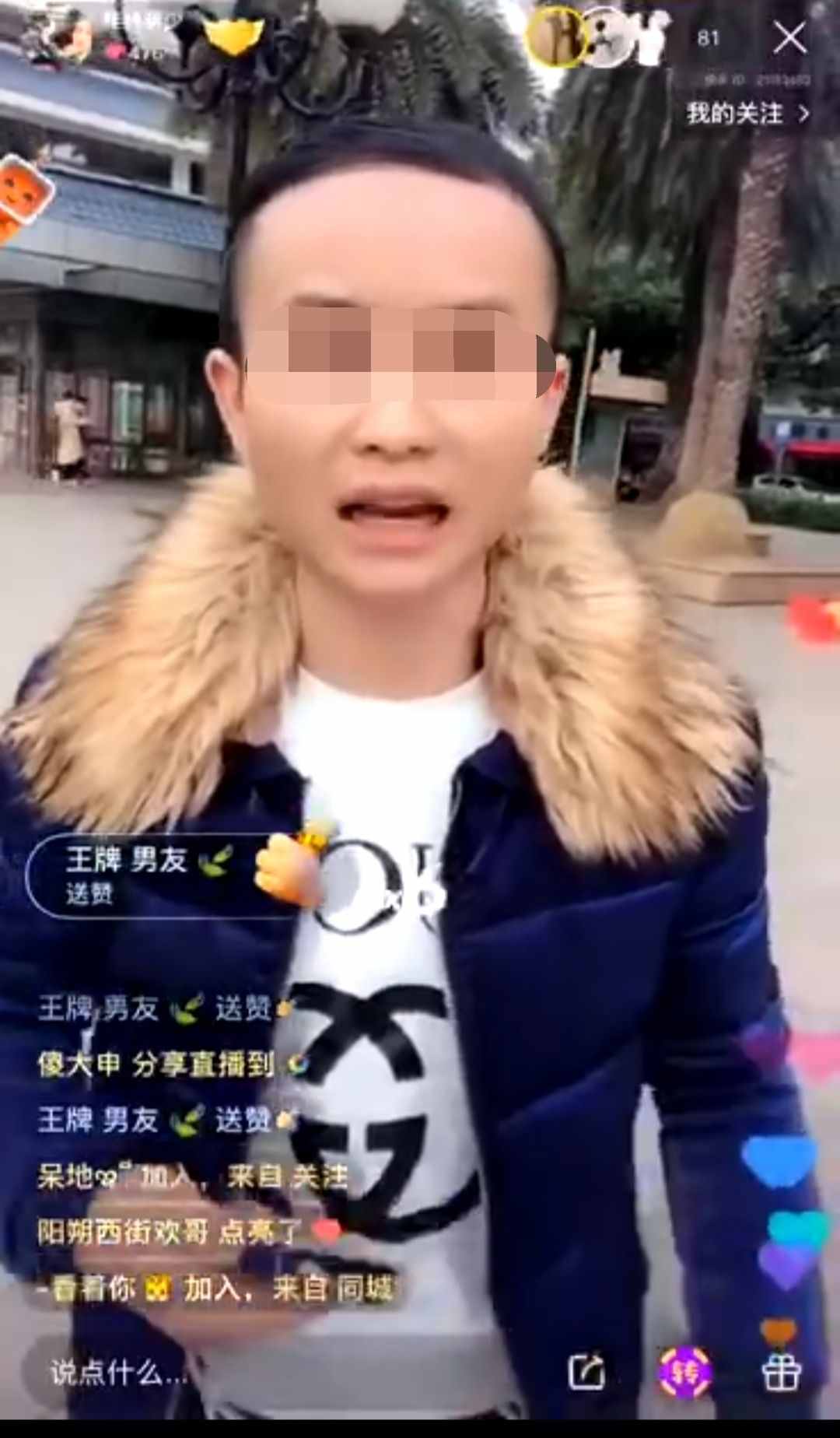 “你開法拉利過來啊，砸爛你的克！”桂林一男子直播約架被毆視頻瘋傳