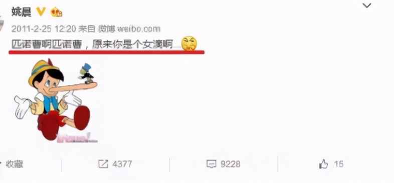 姚晨私照曝光引熱議：曾屢被傳“出軌”的她，到底經歷了什么？