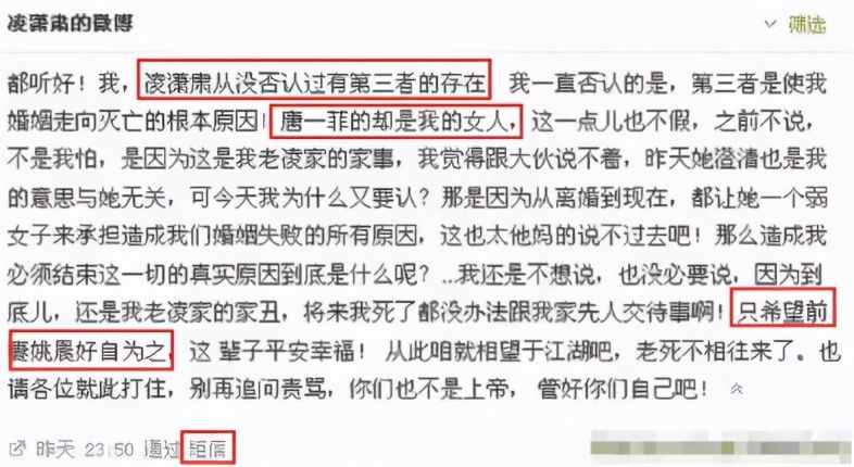 姚晨私照曝光引熱議：曾屢被傳“出軌”的她，到底經歷了什么？