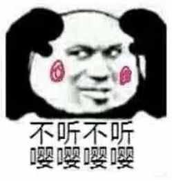 這些“嚶嚶嚶”你學會了嗎