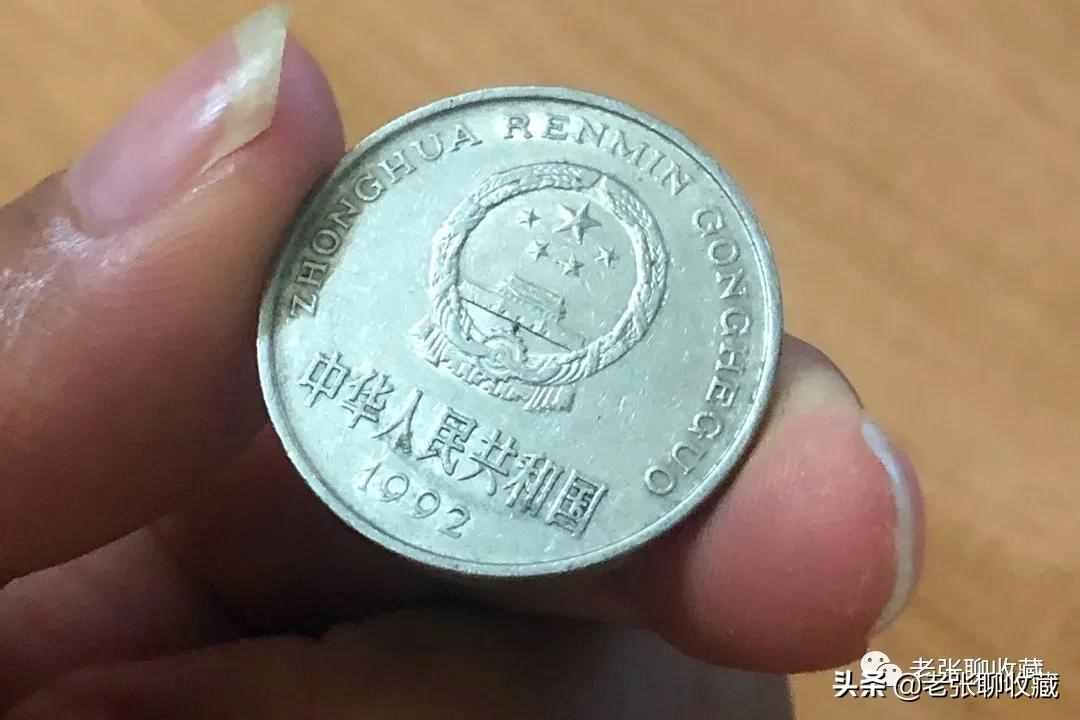 1元硬幣是這個年份，一枚或翻1380倍，你手上有嗎？