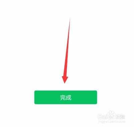 微信拍一拍在哪怎么使用 微信拍一拍怎么設(shè)置