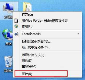 win7系統(tǒng)怎么加入工作組 加入工作組方法介紹