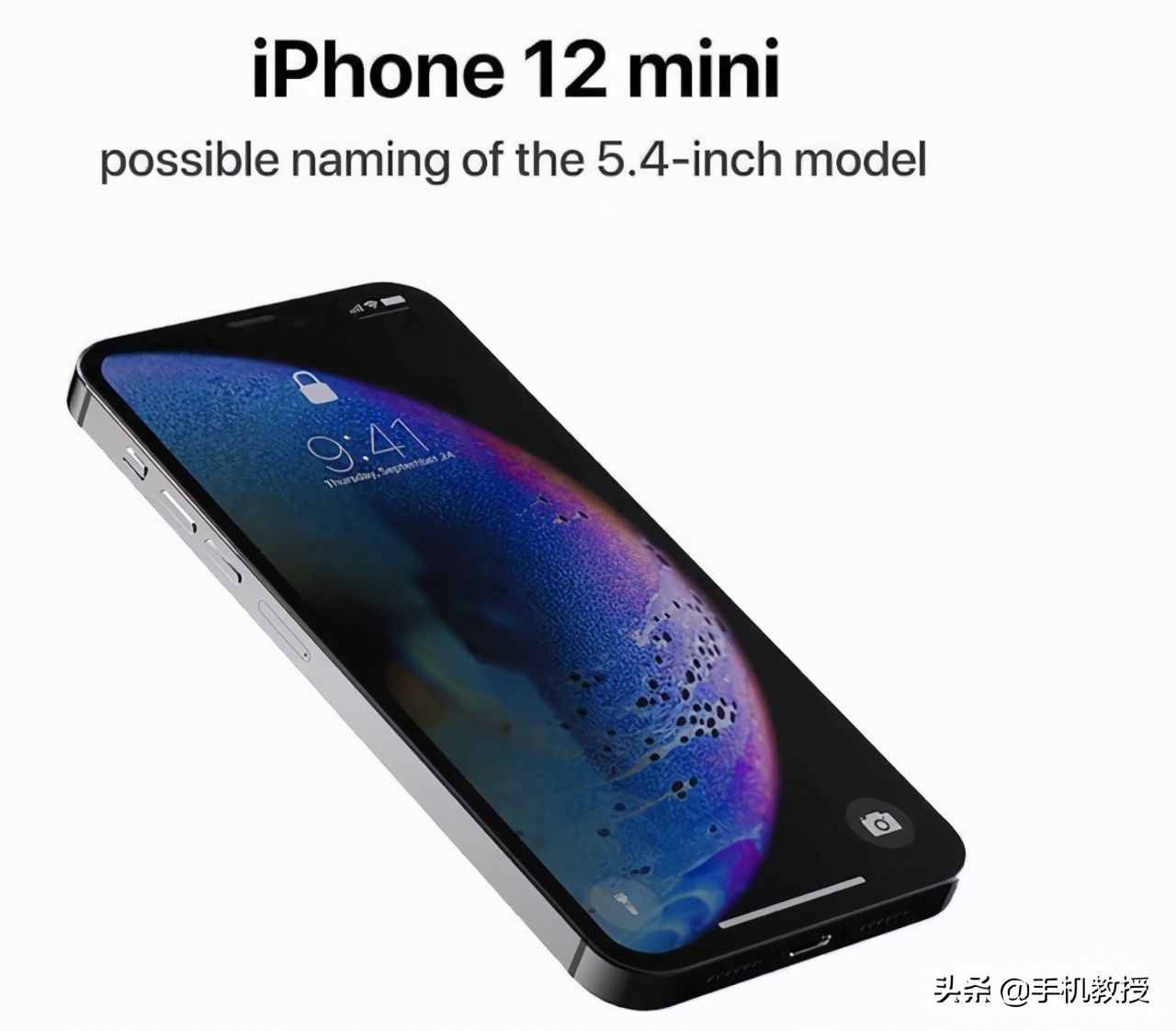 10月14日發(fā)布，iPhone12來了！3個(gè)缺點(diǎn)最好提前知道