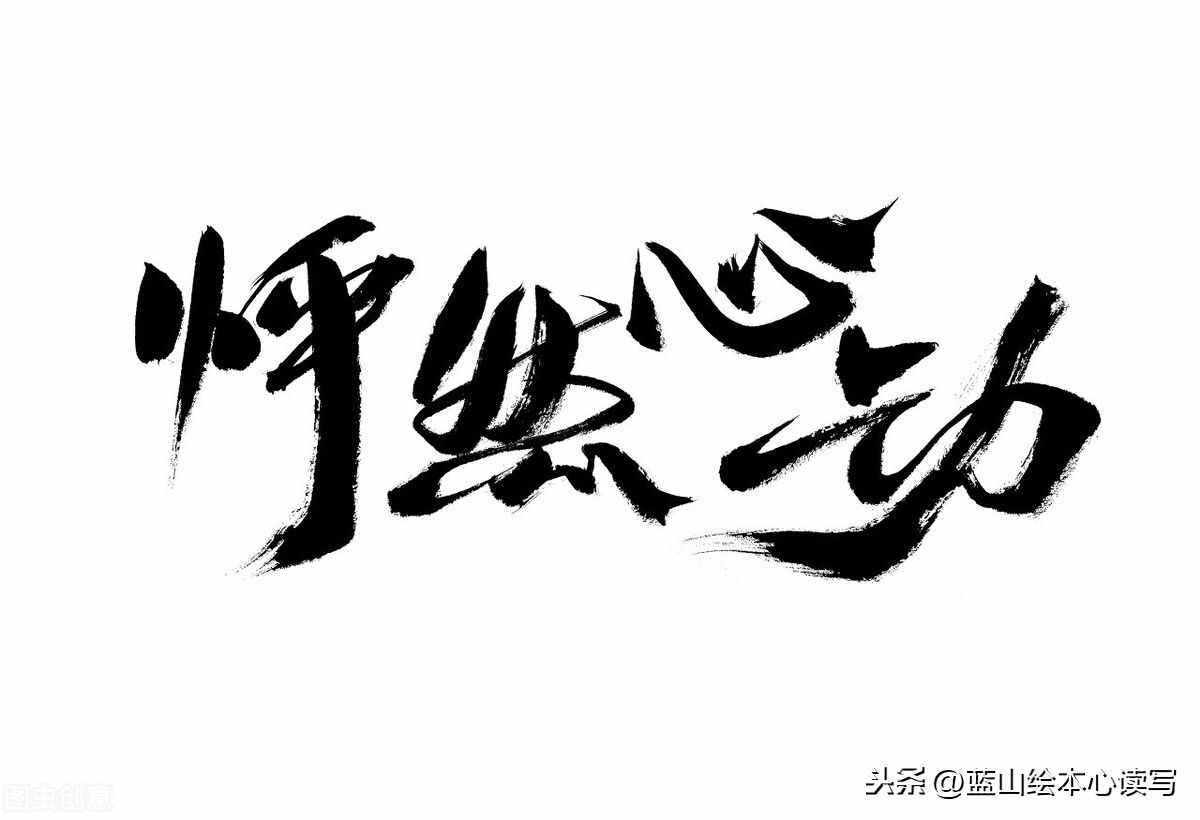 褒義詞和貶義詞的4個區(qū)別