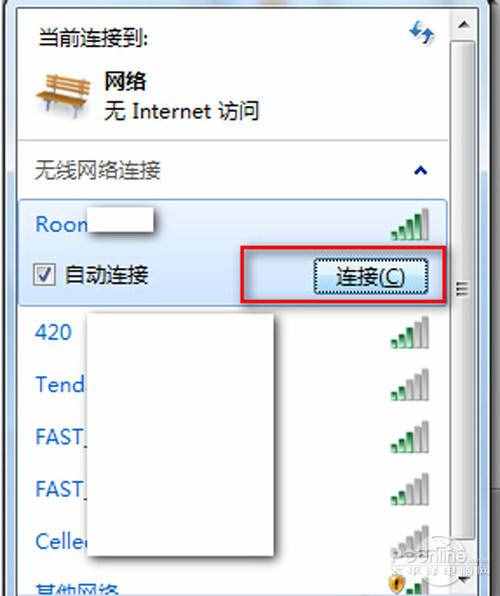 【筆記本怎么連接wifi】步驟4