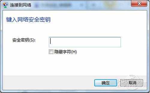 【筆記本怎么連接wifi】步驟5